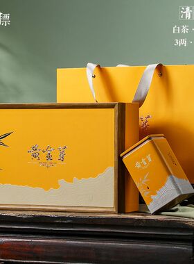 安吉白茶包装盒空礼盒q高档3两半斤装黎平白茶黄金芽茶叶礼盒空盒