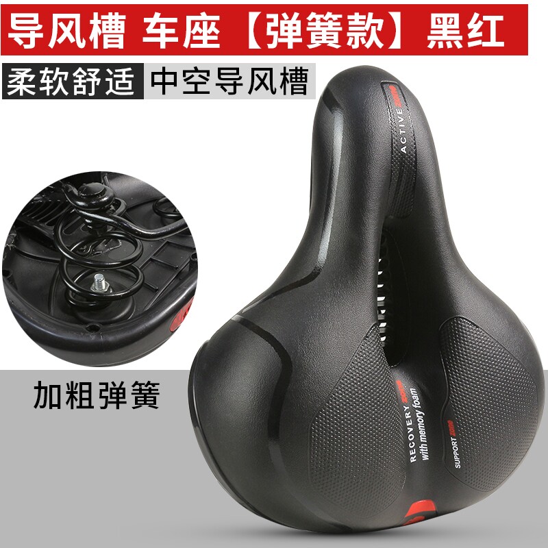 12/14/16寸童车配件儿童自行车通用车座鞍座椅单车坐垫超软座包