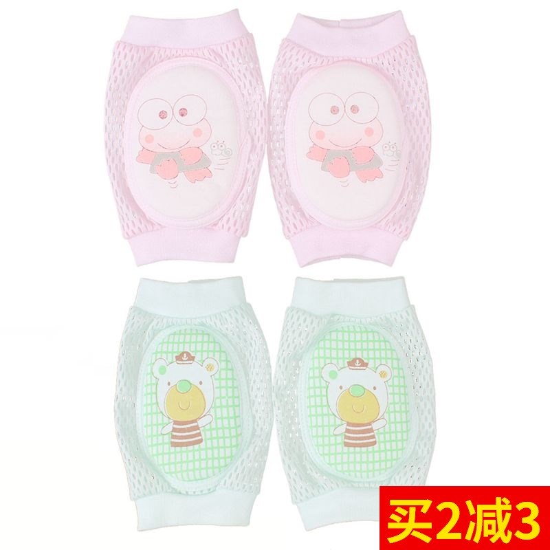 婴儿护膝学步爬行防摔宝宝夏季透气小孩幼儿 儿童护肘加厚新品