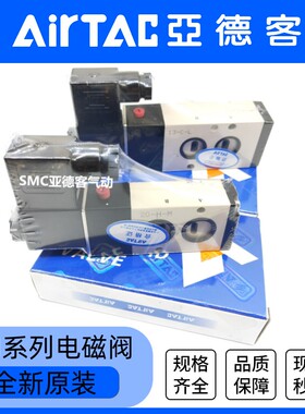 亚德客面板式电磁阀4M310-08B/A 4M310-10B/A气动执行器配件