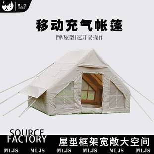 户外露营家用多人便携屋脊两门多窗放风防暴雨防雪充气帐篷气柱式