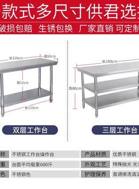 拆装双层不台g工钢作台饭店三层厨房操作台工作桌打荷锈打包装台