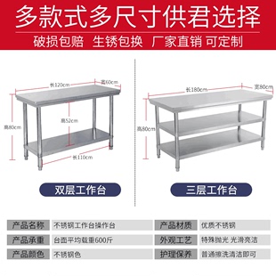 双层三锈c钢工作台饭不店层厨房操作台工作桌打荷台打包装