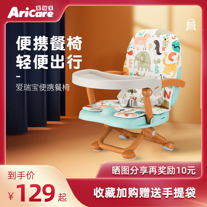 宝宝餐椅便携式儿童餐椅可折叠外出家用吃饭餐桌椅婴儿座椅子矮款