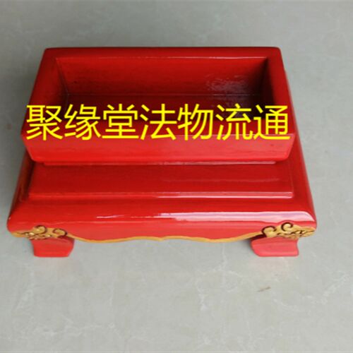 小众高货道用品 令牌 雷震子天皇号令 令牌底座 道家用品