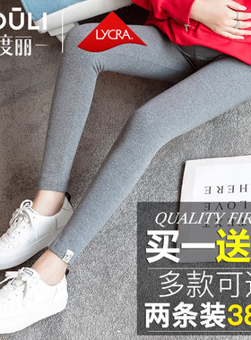 孕妇打底裤春秋薄款孕妇裤秋冬季加绒裤子女外穿春季长裤大码春装