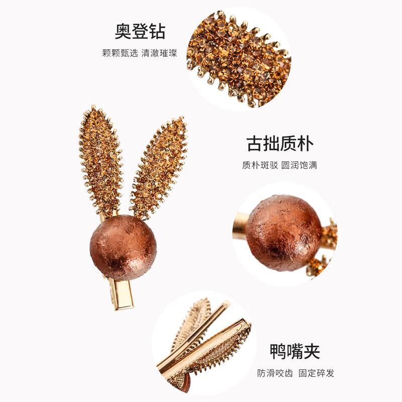 夹子头饰新品兔耳朵发夹刘海夹时尚儿童边夹鸭嘴夹发卡子顶夹