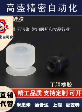 SMC低矮型真空吸盘ZP2-0203040608AUSAUN机械手气动元件防静电