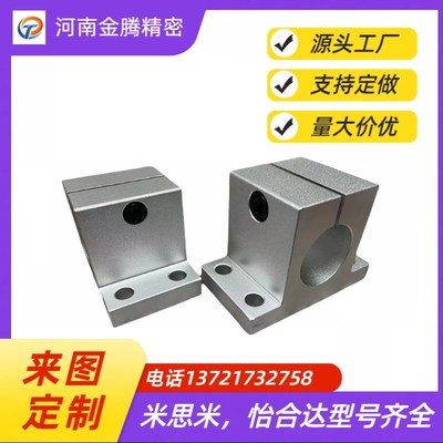 CLTAM光轴固定座导向轴支座CLTB RCJ侧面安装型钢制CLNA铝合金