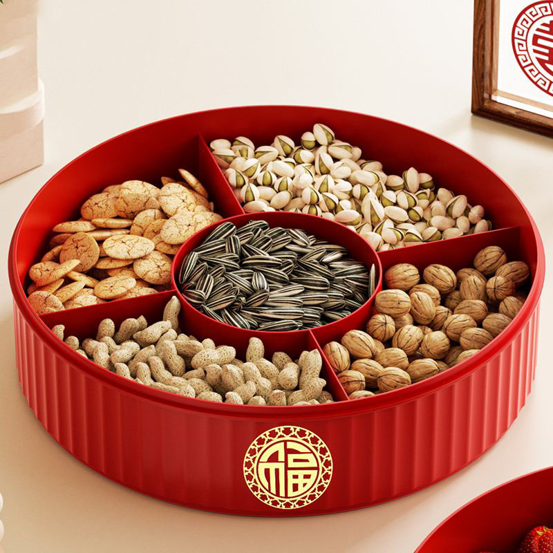 果盘家用客厅茶几水果盘糖果盒干果盒新年喜N庆结婚瓜子零食收纳