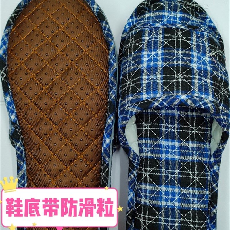 男特大码加肥加大45三层46加厚47布底静音软底可机洗室内防滑拖鞋