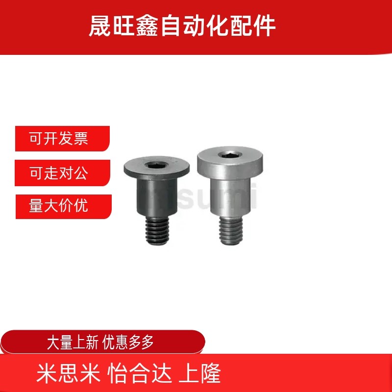 轴销螺栓 超短头型DBGB DBGM DBGS DBTB DBTM DBTS