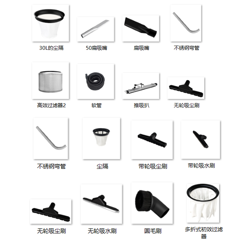 伊博特工业吸尘器配件 吸尘扒吸尘刷50MM口径毛刷条 软管