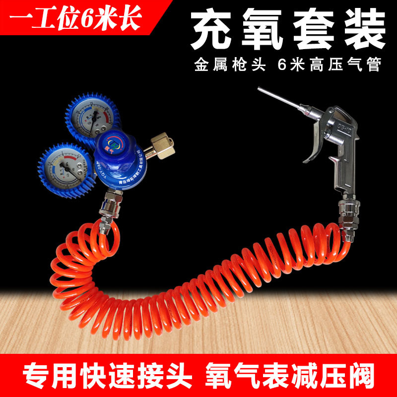 热销充氧鱼袋子专用的封口机和充氧气配件及套装 专卖本店鱼袋子