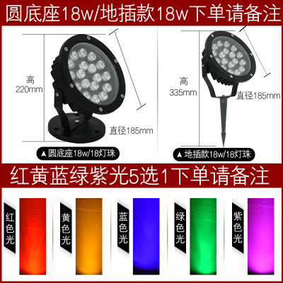 照树灯投射灯园林景观灯户外射灯LED投光灯防水庭院灯草坪插地灯