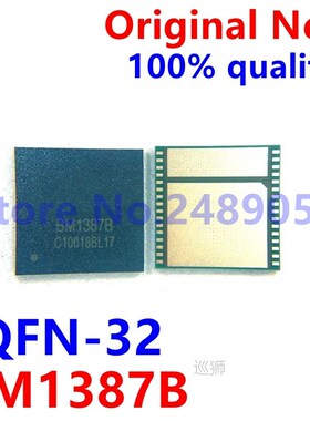 (5-50PCS) BM1387B QFN-32 BM1387 QFN32 1387B 1387 Ant S9 co