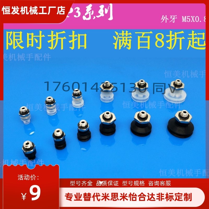 SMC真空吸盘风琴型ZP3-T04BN-A5/ZP3-T06-T08-T10-T13-T16BS-A5