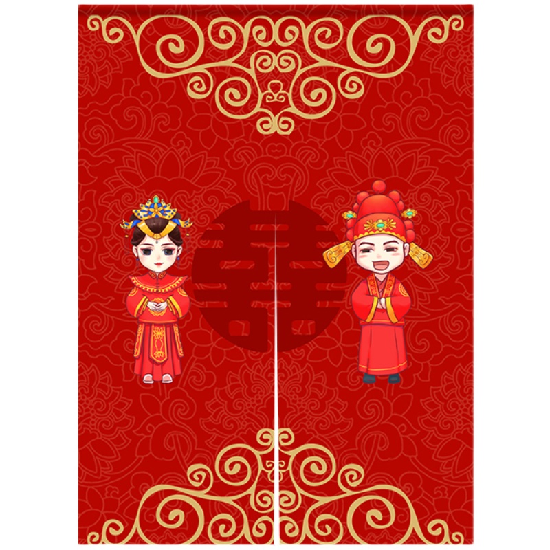 居家布艺棉麻门帘新婚喜字婚房布置隔断帘卧室厨房遮挡帘婚庆门帘