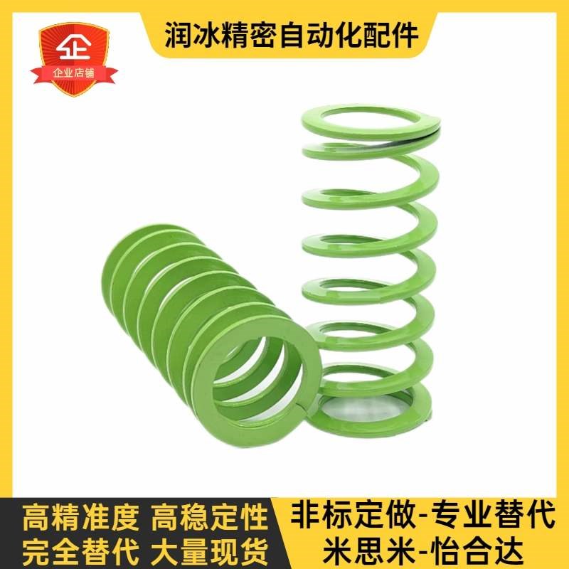 淡绿色SWY YSWY外径16.5内径10.5矩形模具弹簧SSWY外径16.5现货