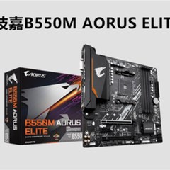 锐龙R5 5600G散片4600G 3400G搭A520 B450 B550CPU主板ITX套装