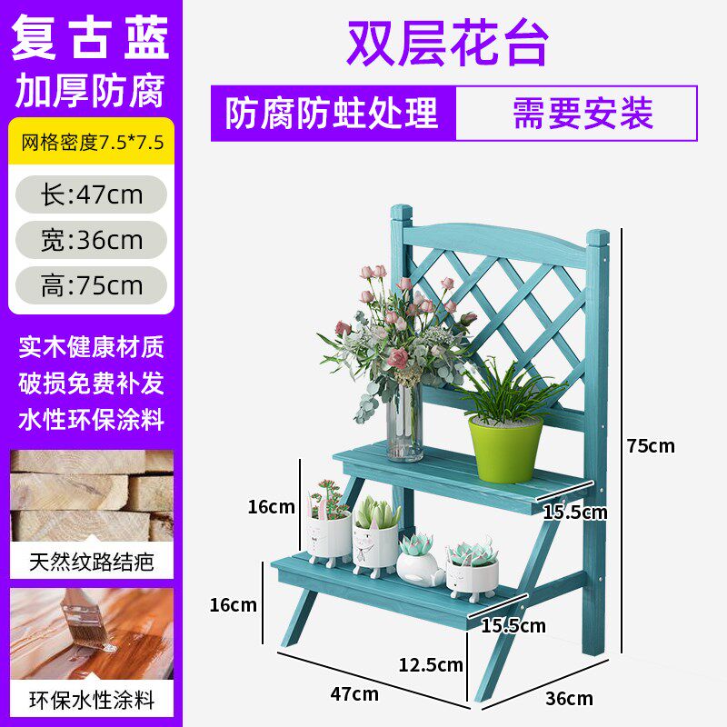 小众高货花架置物架阳台室内北欧多层装饰多肉小花架子实木花盆架