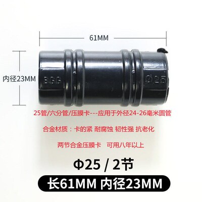 固定分管管卡子ABS卡扣卡钢夹子6塑料薄膜压膜卡大棚配件黑卡合金