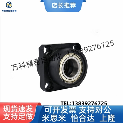 轴承座嵌入型BGRZB6005ZZ-60 BGSZB6005ZZ-60 BGCZB6005ZZ-60