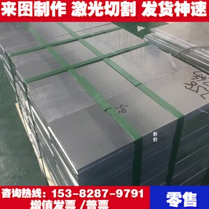 速发2系铝铜合金 硬铝板 2A12铝合金 2A11 2011t3 A2017T4 2014T6