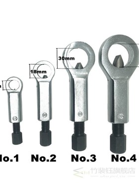 4 kinds nut splitter Cracker 9 - 36mm Heavy Duty Nut Splitte