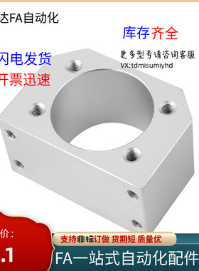 滚珠丝杆 螺母座DSG16HDSG20DSG25DSG32 DSG40H5010螺母座