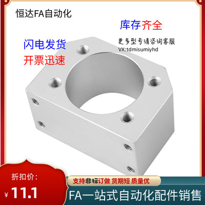 滚珠丝杆 螺母座DSG16HDSG20DSG25DSG32 DSG40H5010螺母座