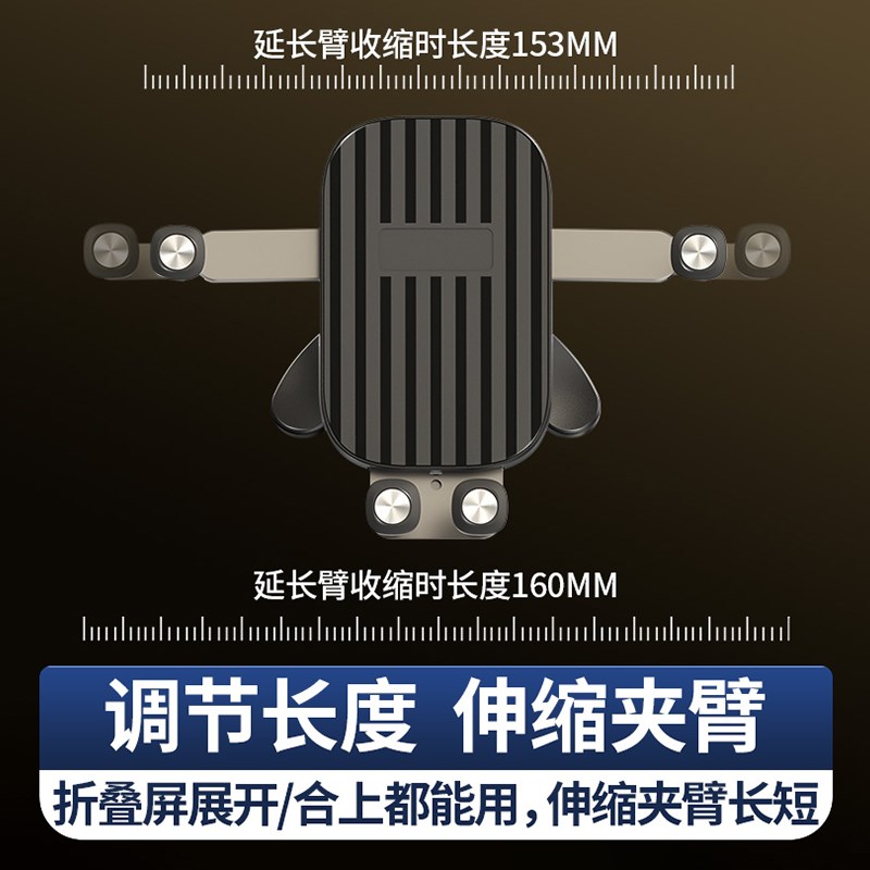 大屏手机车载支架大屏幕大尺寸汽车出风口导航支V架大号8寸平板