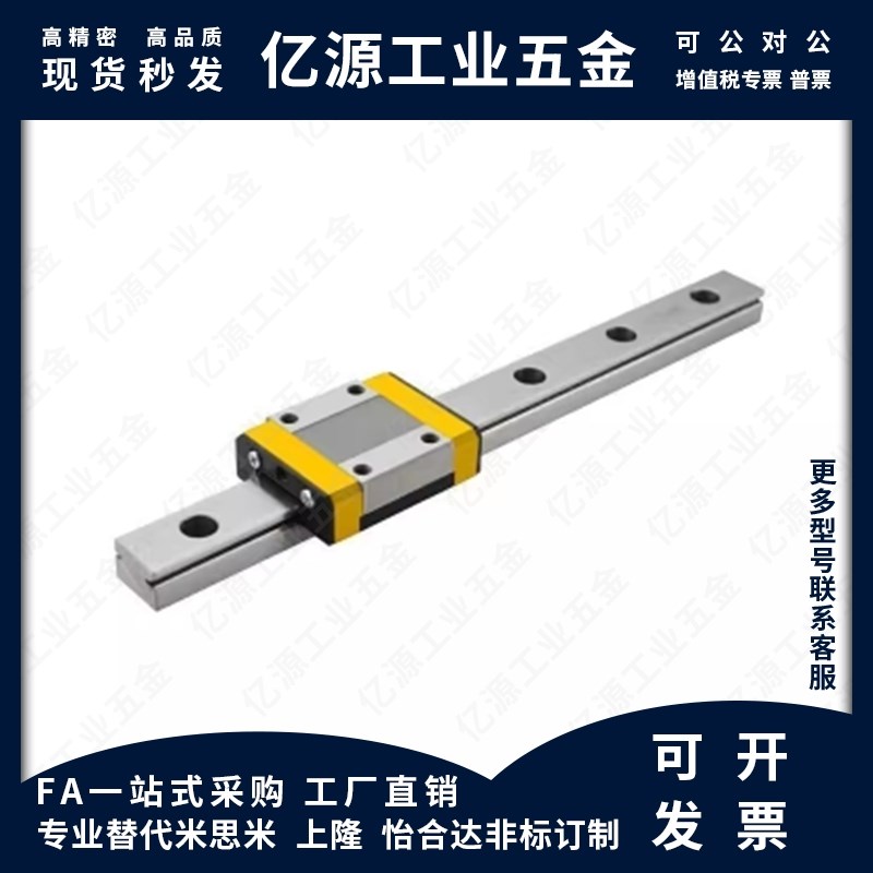 台湾TBI直线导轨滑块H15 H20 H25 H30 H35 45 VN VL FN FL VE FE