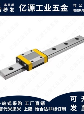 台湾TBI直线导轨滑块H15 H20 H25 H30 H35 45 VN VL FN FL VE FE