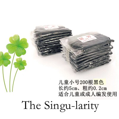 头绳女皮筋简约黑色缠毛线发圈发绳高弹力扎马尾留芳打底基础新款