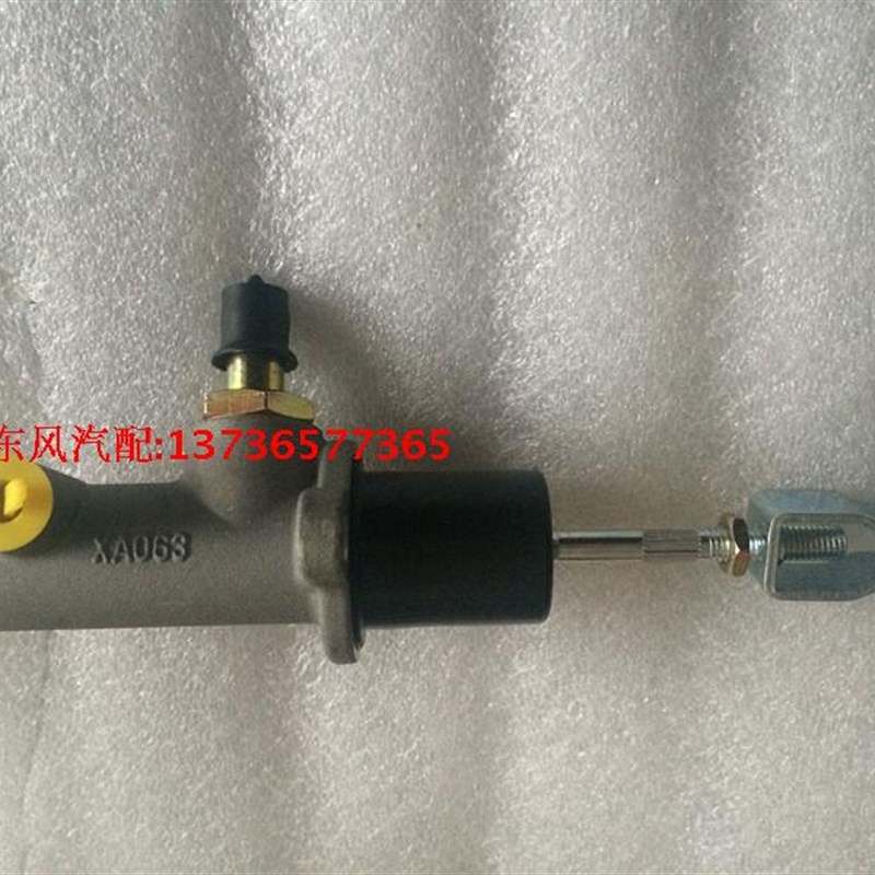 东风多利卡 凯普特 锐玲 D5 D6 D7 离合器总泵离合总泵C63421