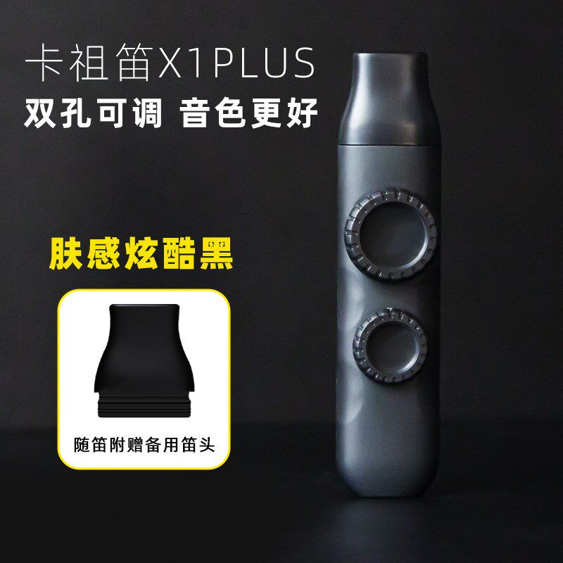 新款双笛膜卡祖笛迷你笛子乐器会嘟就会吹的Kazoo口笛