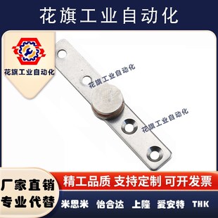 304不锈钢一字型阻尼转轴360度旋转定位扭矩合页随意任意停阻尼器