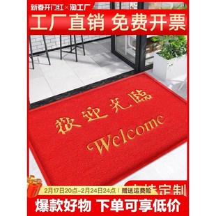 欢迎光临门垫地垫防滑进门入户门口加厚商用地毯家用防水门前地点