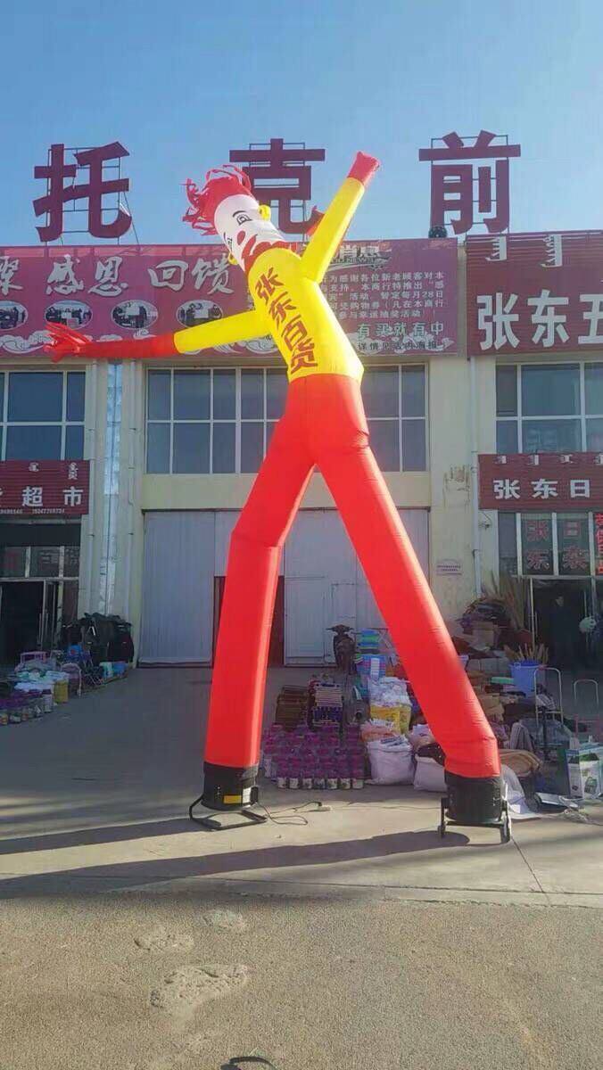 充气开业a摇摆跳舞人招手小丑财神爷洗车工挥手舞星卡通拱门气模