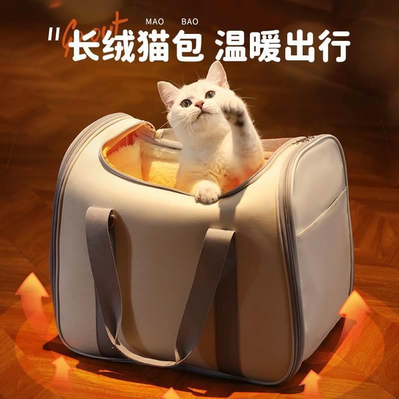 猫包冬季保暖外出便携秋冬保暖出行宠物单肩包猫咪洗澡神器防应激