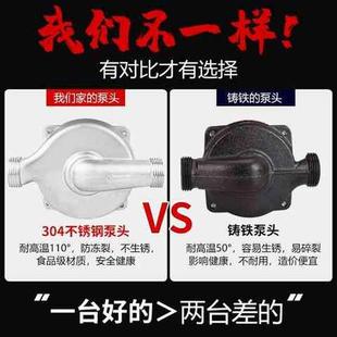 暖气循环泵全自动家用智能温控静音地暖热水锅炉循环泵屏蔽回水泵