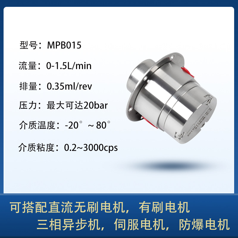 不锈钢齿轮小 体积泵广酸耐东H碱耐腐蚀油泵微型磁力泵 包装 重型袋 原图主图