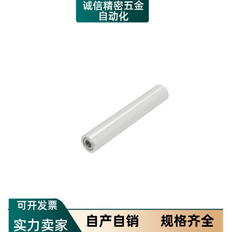 RORLM20滚轮RORLA25/RORLS30/RORLAK40/RORLAU50/RORLAG60/RORLSU