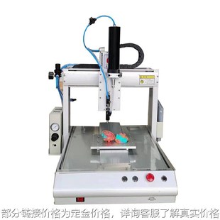 解压球 点胶机热熔胶枪 抛球自动点胶机全自动点胶机硅胶式