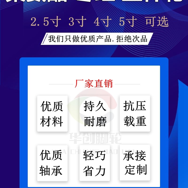 丝杆万向轮M12M14M16M20丝杆长度可选丝杆脚Z轮带刹车轮