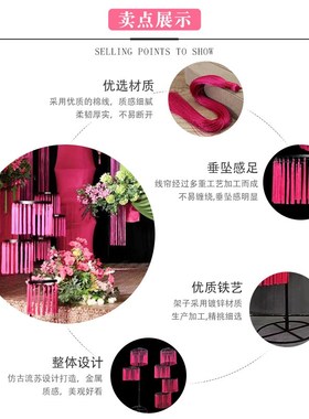 婚庆道具韶华路引南洋风婚礼舞台装饰流苏摆件新中式古风场景布置