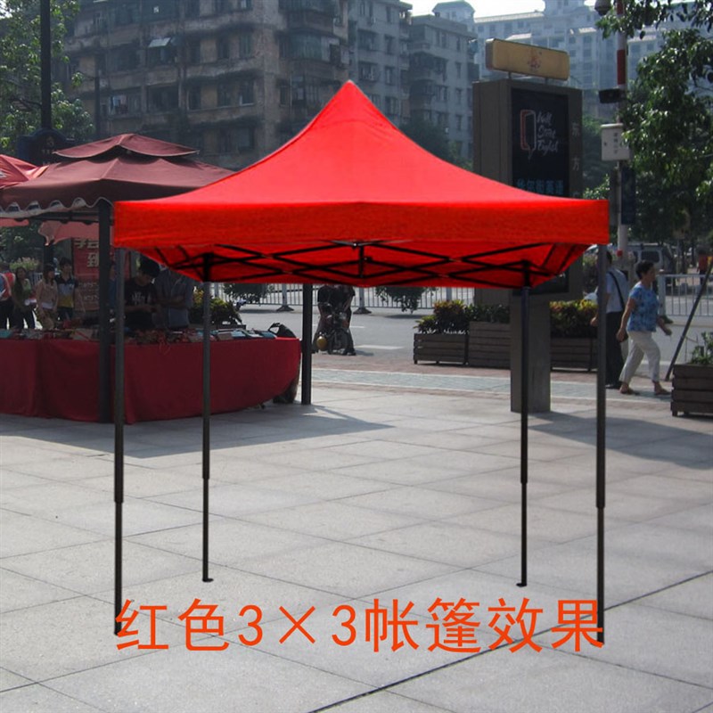 广告帐篷印字四角户外折叠展销夜市帐篷伞 挡雨篷 遮阳伞停车凉棚