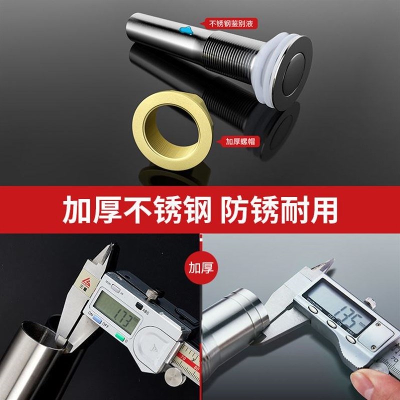 不锈钢面盆洗脸盆下水器去水器台盆洗手池防臭下水管排水配件