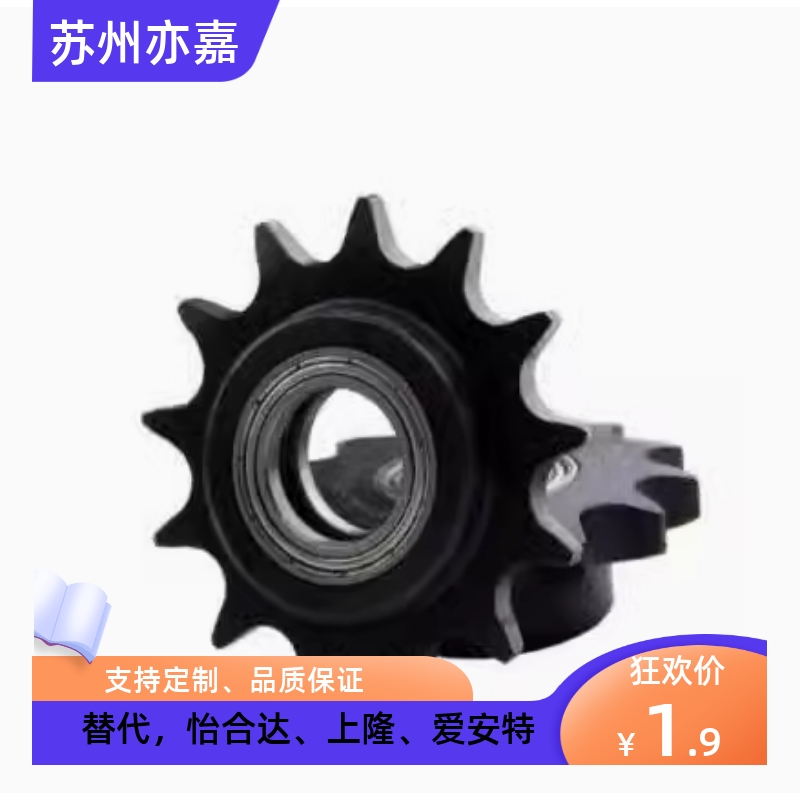 STLA-04C 06B 08B 10A 12A 16A-13 15 17 18 19 20 21 25惰轮链轮